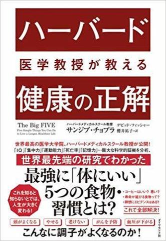 ハーバード.jpg
