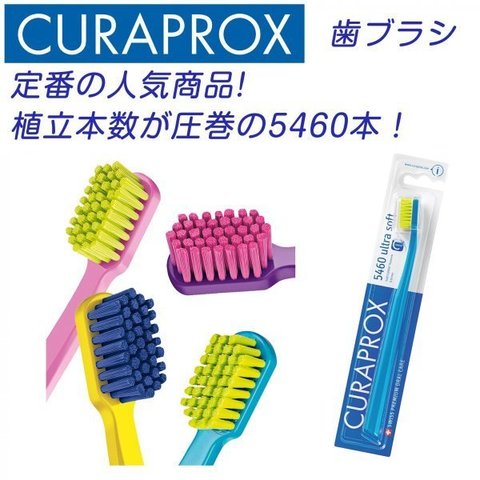 curaprox_73327440.jpeg
